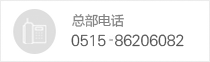免費(fèi)電話(huà)